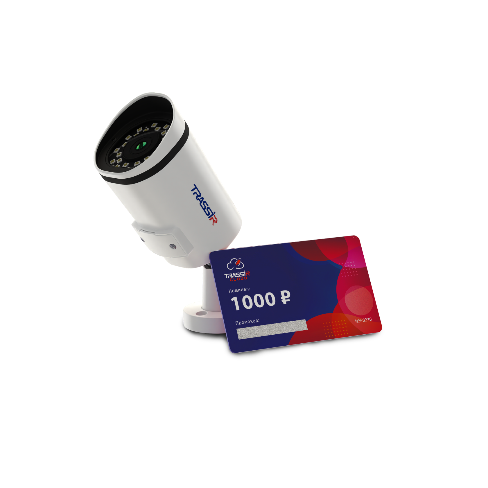 Комплект TR-D2151IR3 v2 2.8 + Облако 1000