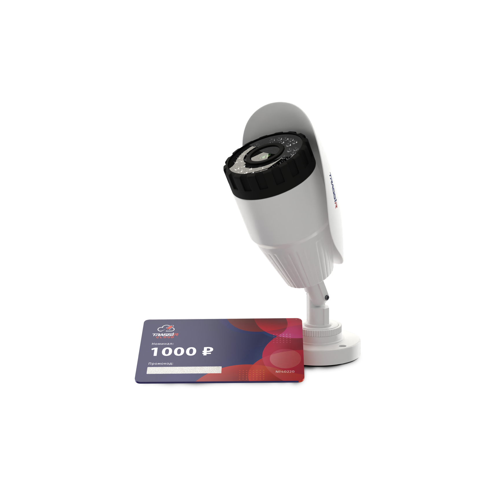 Комплект TR-D2B5 v3 2.8 + Облако 1000