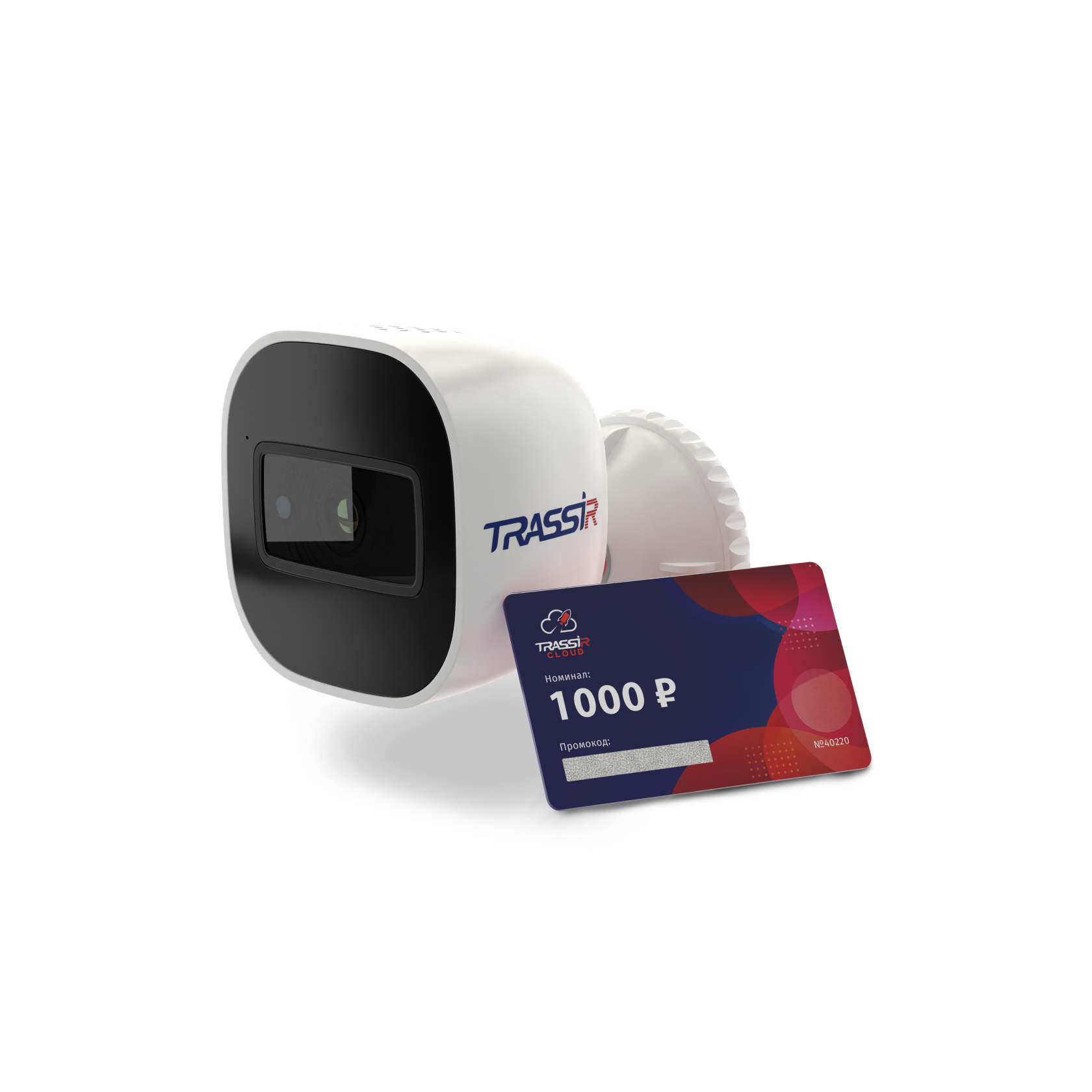Комплект TR-W2B5 + Облако 1000