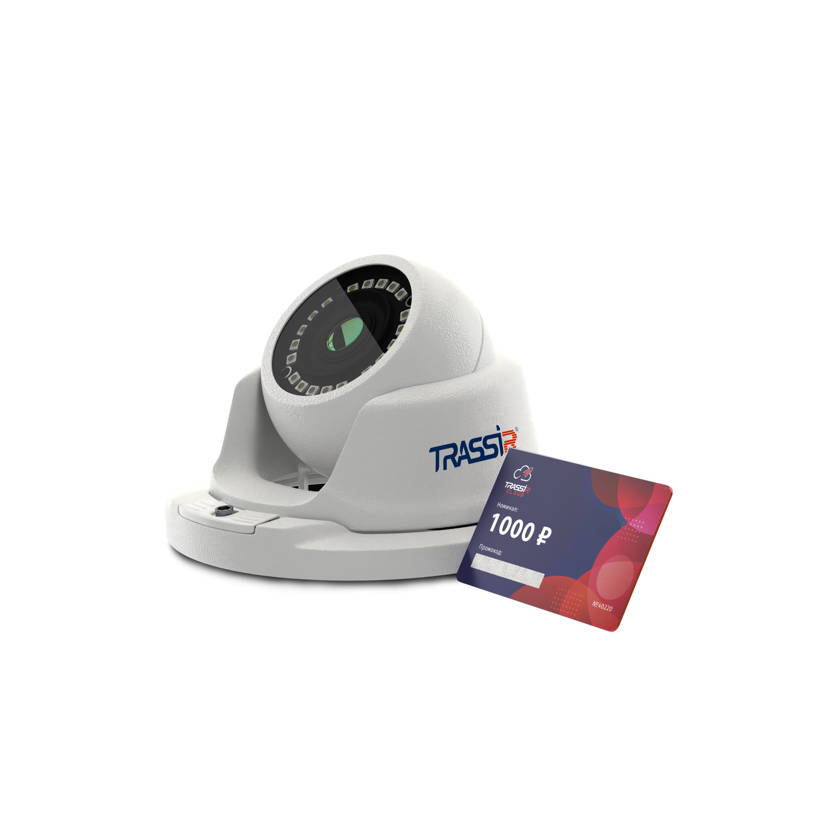 Комплект TR-D2S5 v3 2.8 + Облако 1000