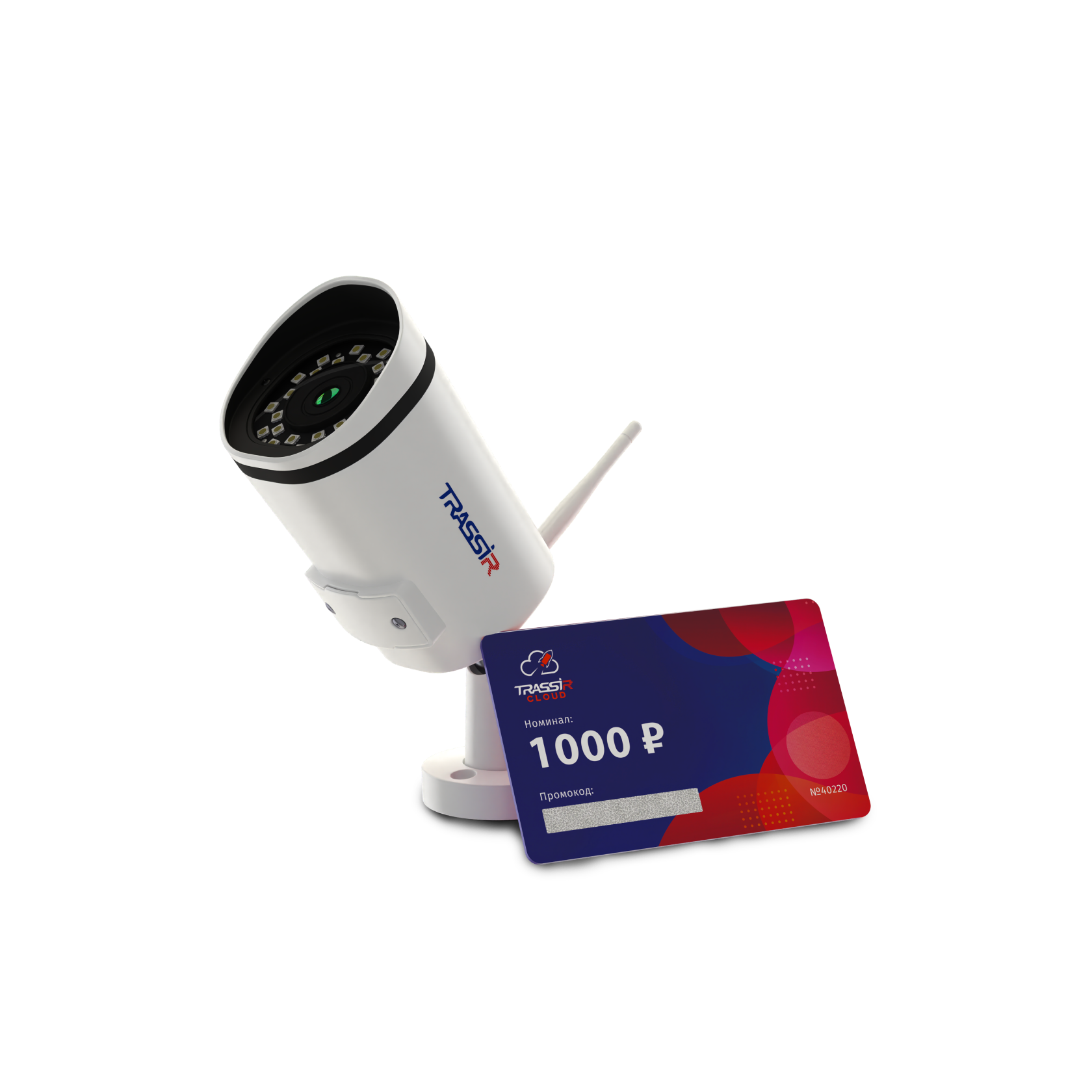 Комплект TR-D2121IR3W v3 2.8 + Облако 1000