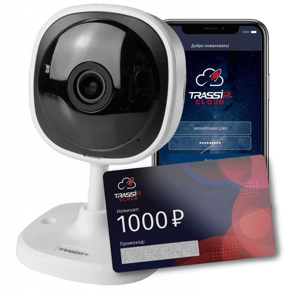 Комплект TR-W2C1 + Облако 1000