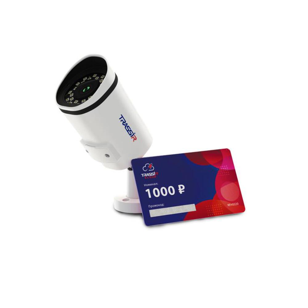 Комплект TR-D2151IR3 v7 (D) 2.8 + Облако 1000