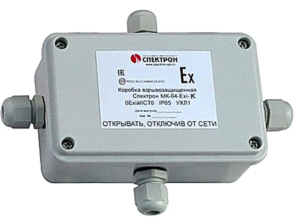 Спектрон-МК-04-Exi-К - Коробка взрывозащищенная. Крестовая. В комплекте 4 кабельных ввода, размещенные на 4-х стронах коробки. (арт.:00000004957)
