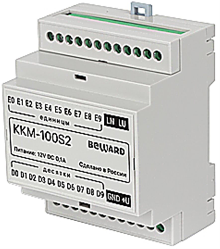 KKM-100S2 - Коммутатор для многоабонентского домофона Beward