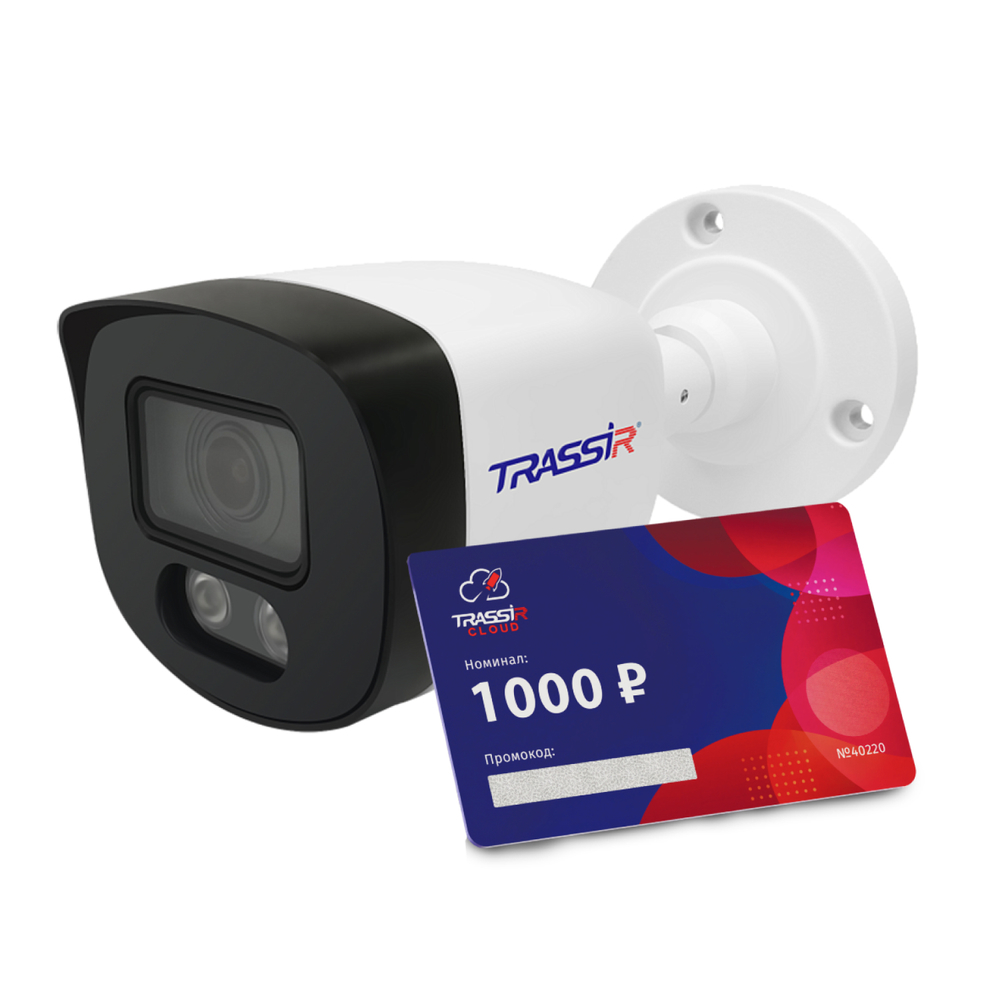 Комплект TR-D2B5 v3 (D) 2.8 + Облако 1000