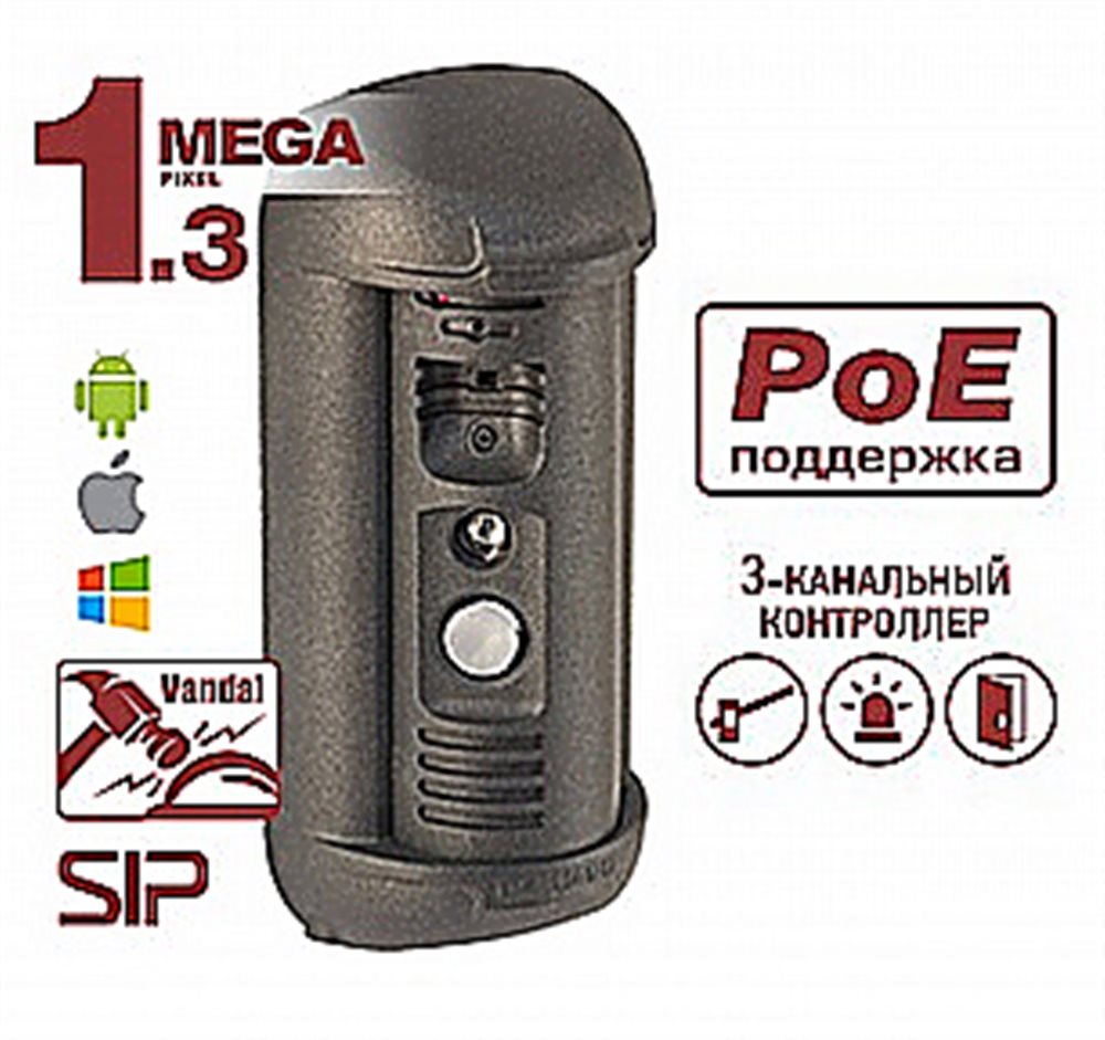 DS06AP-3L - IP-видеодомофон BEWARD: IP видеодомофон PoE + 3 исполнительных устройства.