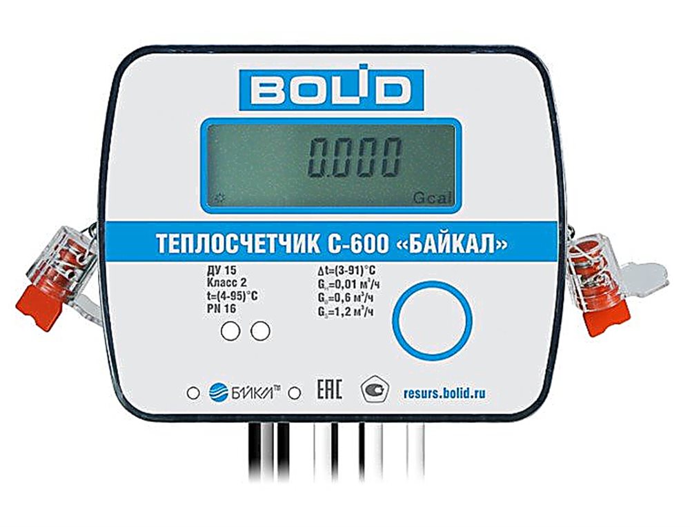 Болид С600-Байкал-20-RS - Теплосчетчик с ультразвуковым преобразователем расхода