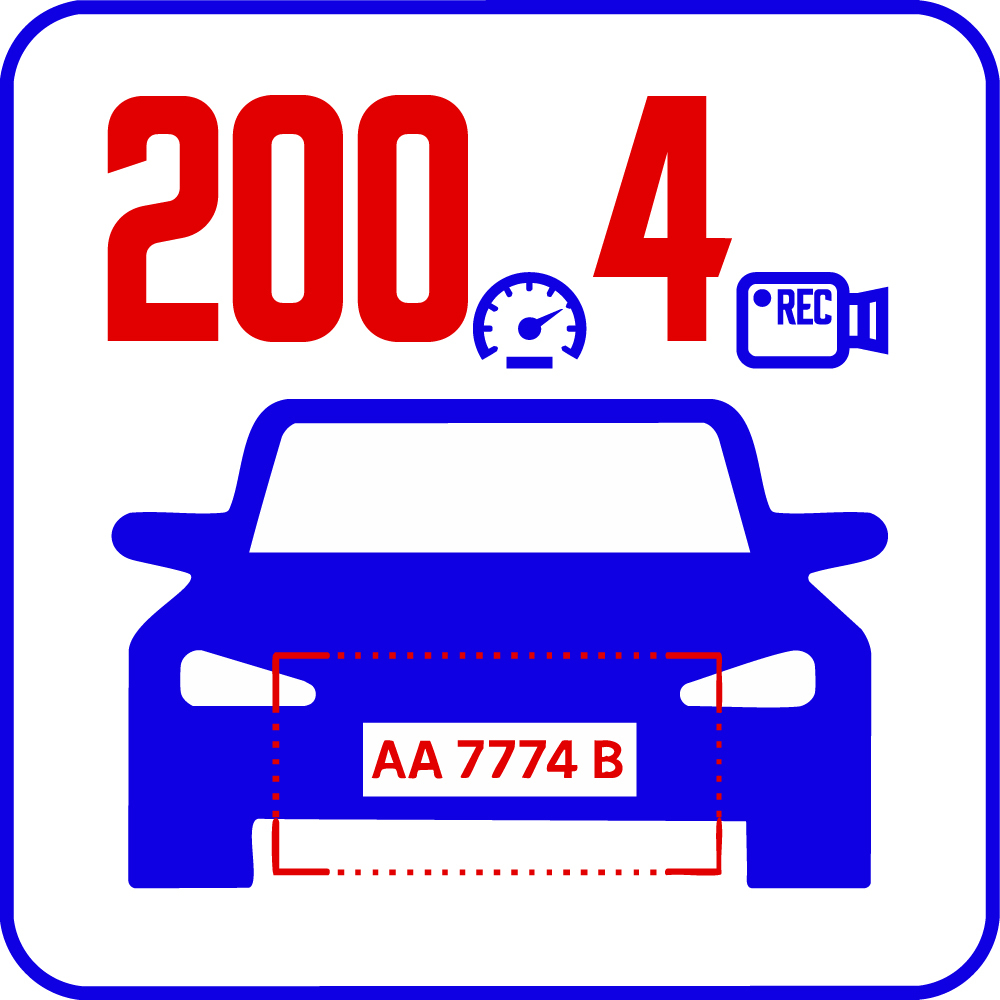 Распознавание госномера до 200 км/ч (4 камеры) AutoTRASSIR-200/4
