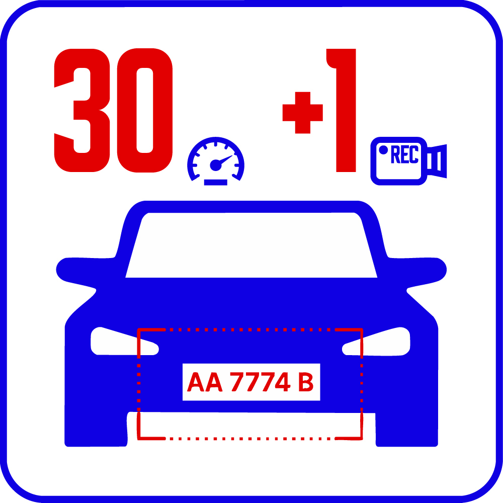 Распознавание госномера до 30 км/ч (доп. камера) AutoTRASSIR-30/+1