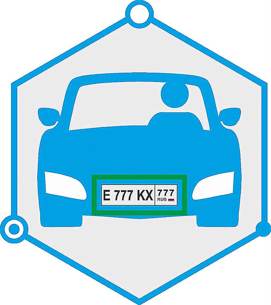 AutoTRASSIR-200/2