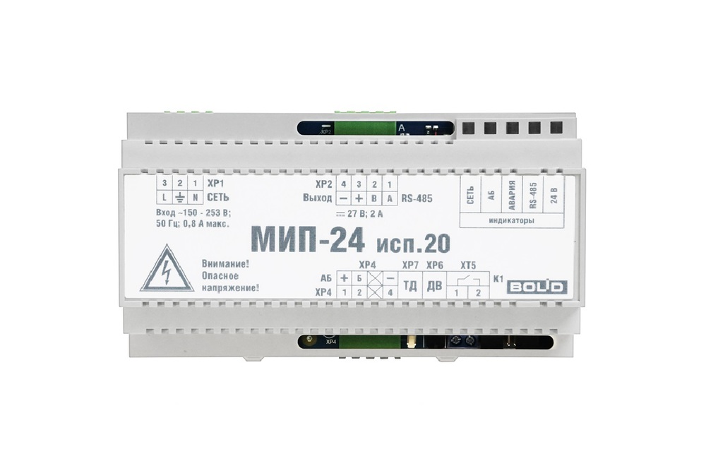 Болид МИП-24 исп.20 (МИП-24-2/П5-Р-RS) - Модуль источника питания