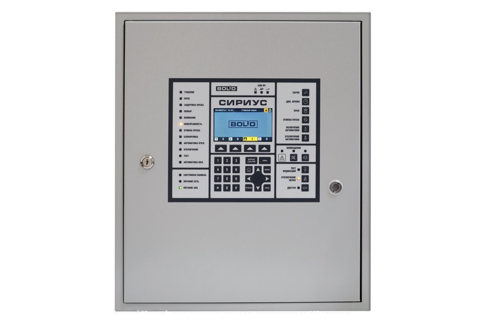 Болид Сириус - одна кольцевая линия для подключения до 127 адресных устройств