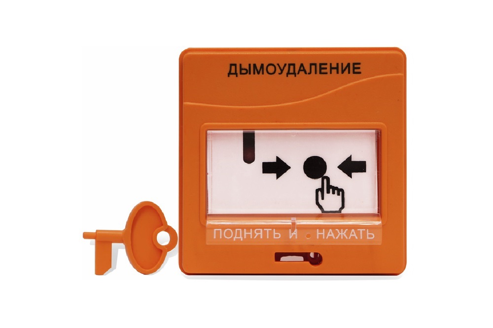 Болид УДП 513-3М исп.02 - Устройство дистанционного пуска электроконтактное