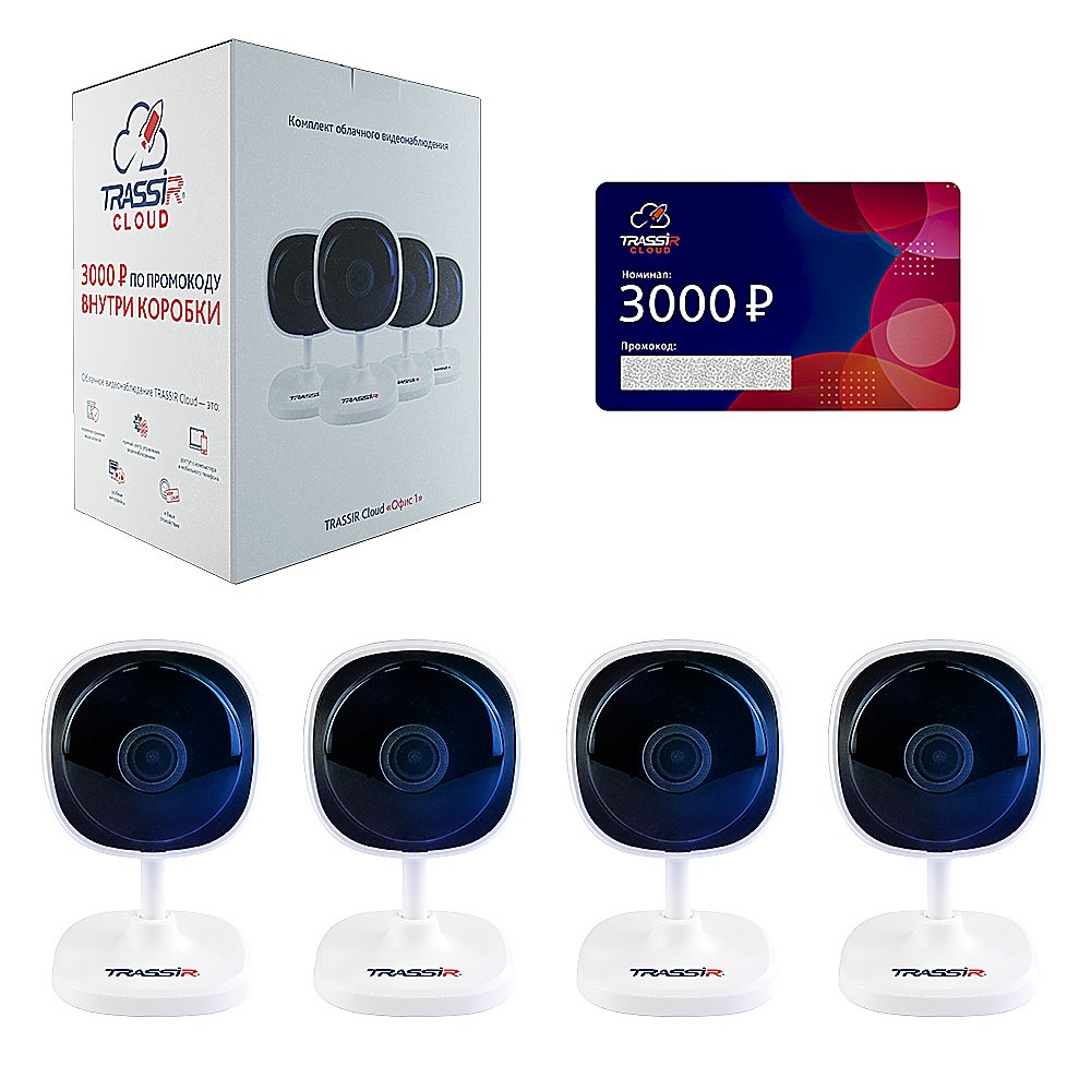 Комплект Офис-1 (4 камеры TR-W2C1 + Облако 3000)
