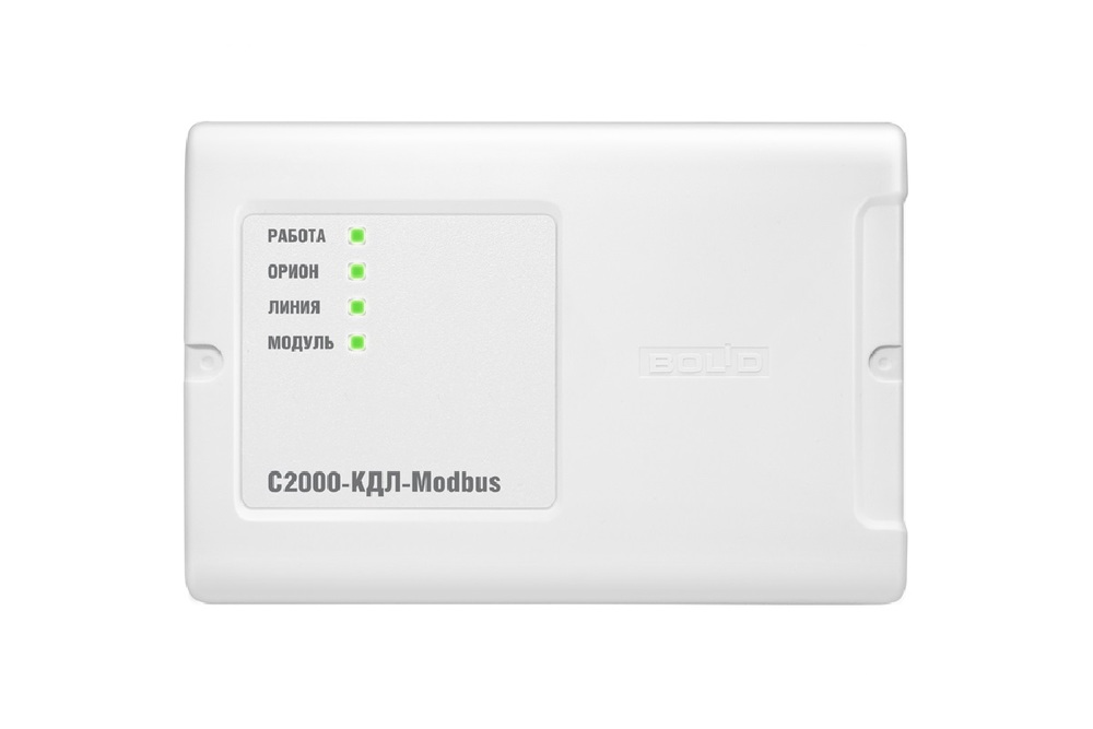 Болид С2000-КДЛ-Modbus - Контроллер двупроводной линии связи с гальванической изоляцией (до 127 адресных устройств - датчиков или реле). Поддержка интерфейса RS-485 (Modbus)