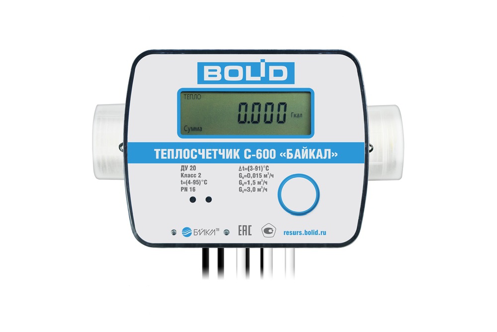 Болид С600-Байкал-20-LoRa - Теплосчетчик с ультразвуковым преобразователем расхода, радиоинтерфейс LoRaWAN