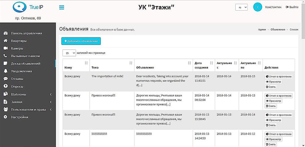 ПО Server T-nect LITE - Лицензия для активации ПО Server T-nect LITE.
