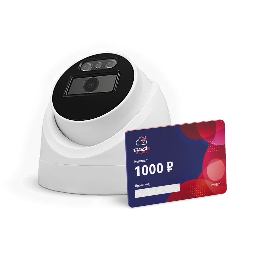 Комплект TR-Lite L2S5 + Облако 1000