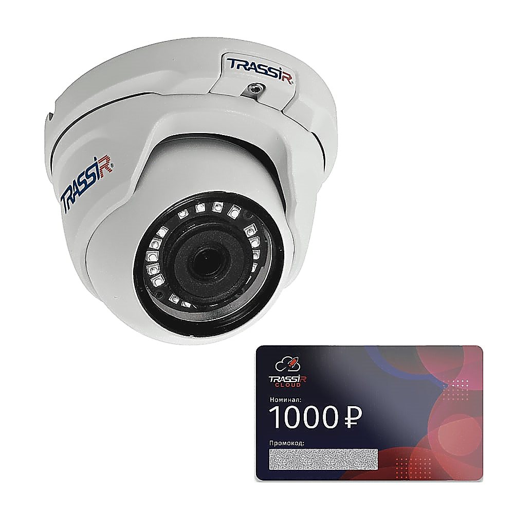 Комплект TR-D4S5 v2 2.8 + Облако 1000