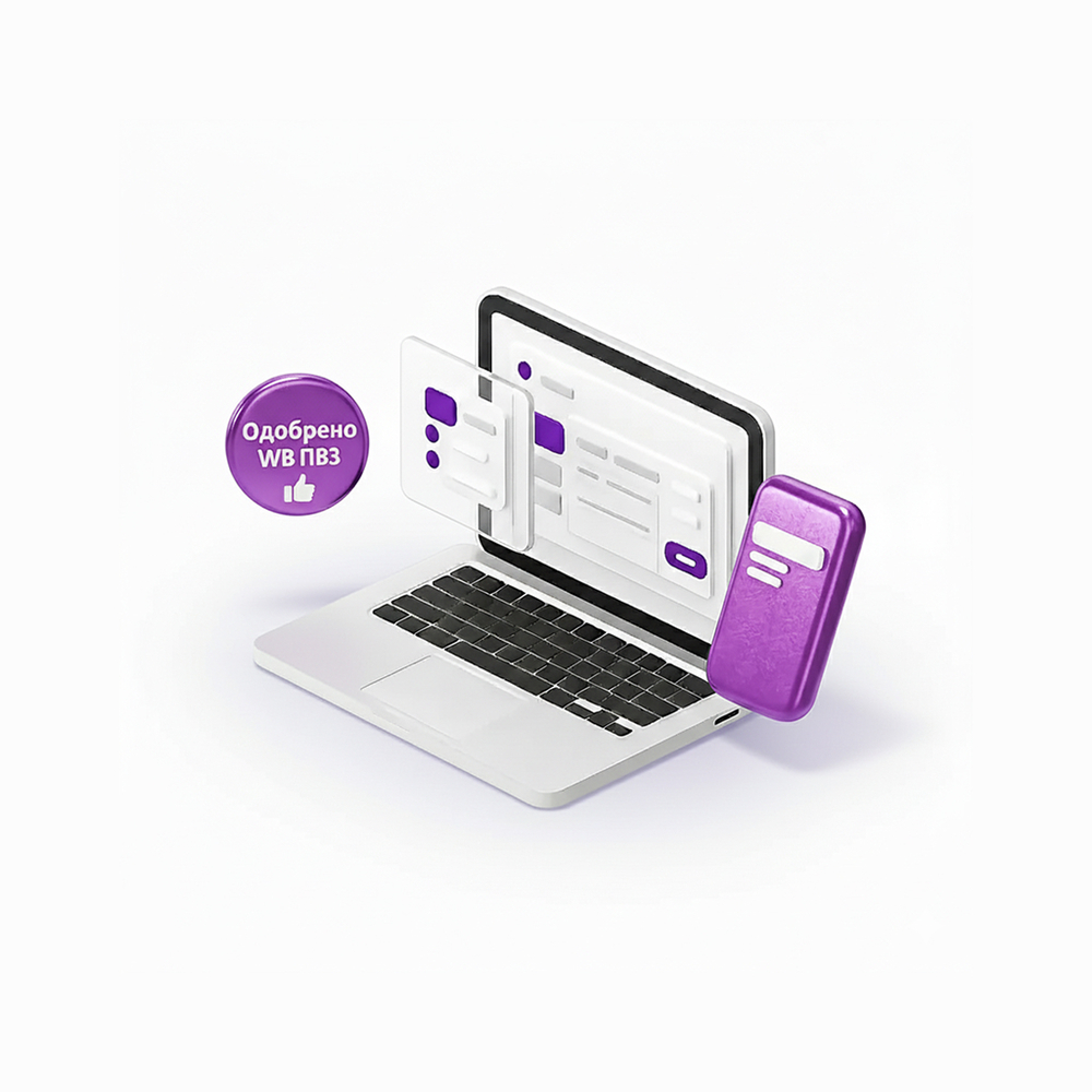TRASSIR Screen Recording