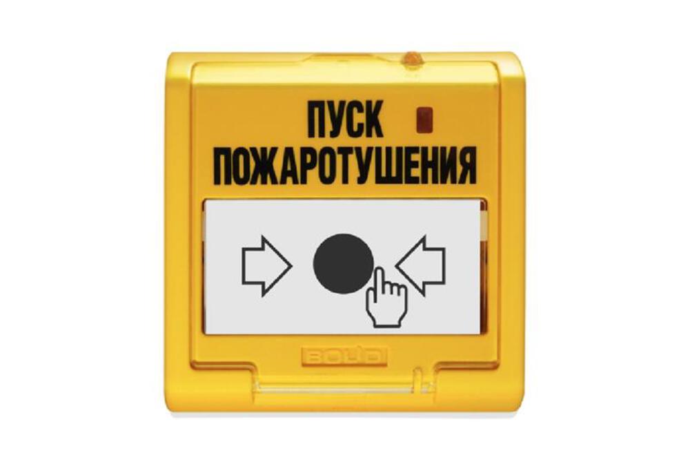 Болид УДП 513-3АМ-С - Устройство дистанционного пуска адресное